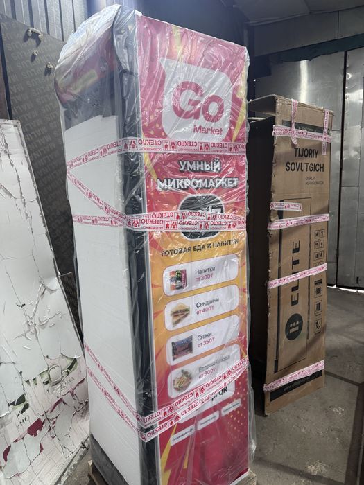 Микромаркет самообслуживания