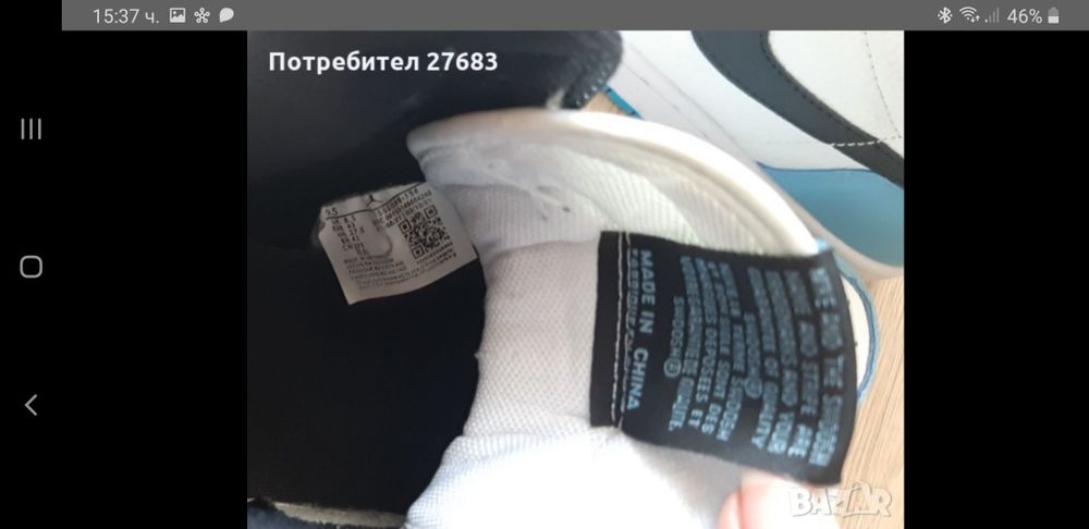 Кожени кецове номер 43