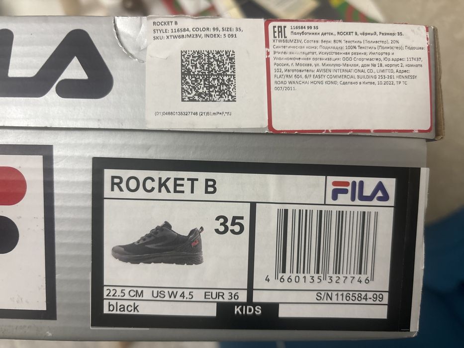 Fila кроссовки, оригинал. Новые 35 размер