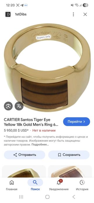 Продам перстень Cartier оригинал
