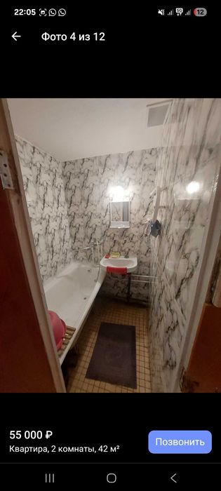 Сдаю 1комн.квартиру Район Евразии