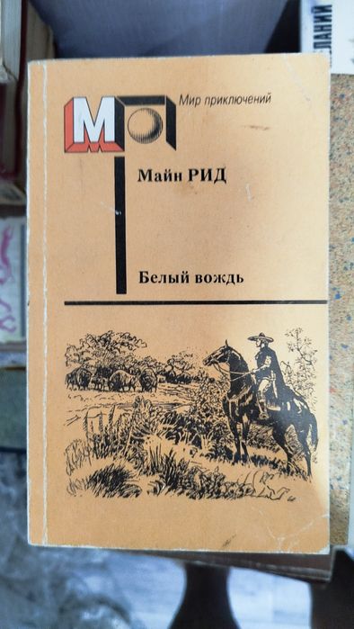 Книги по доступным ценам