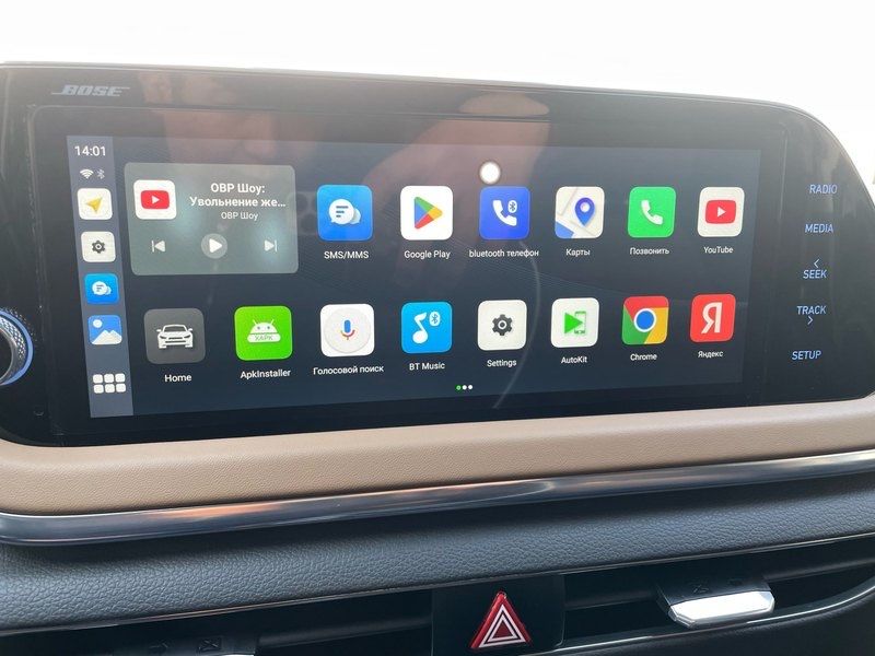 Андроид приставка для авто 4/64г, 6/128г CarPlay новая 8ядер 4G