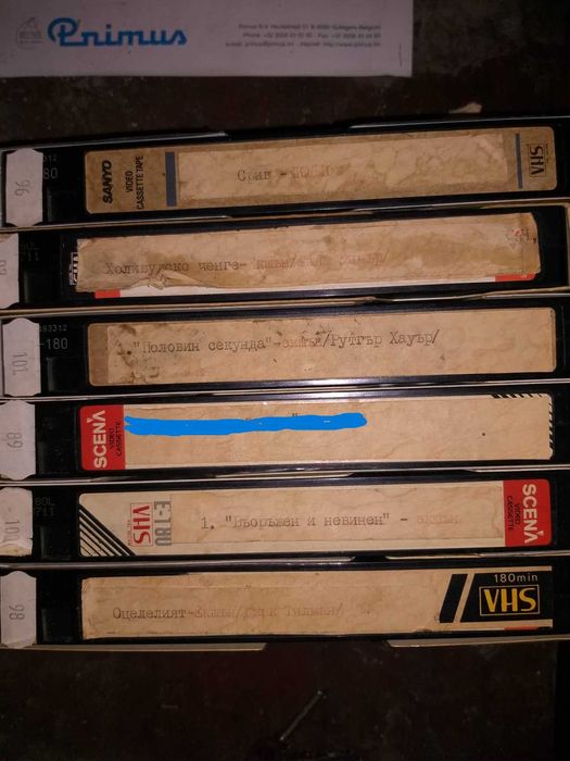 Видео касети - ЗАПИСИ