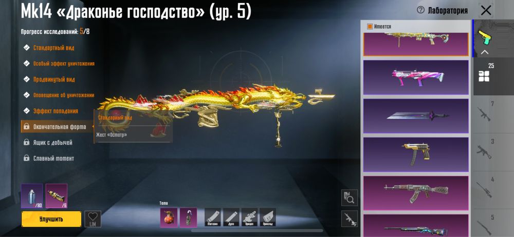 Аккауб пабг мобайл | pubg mobile