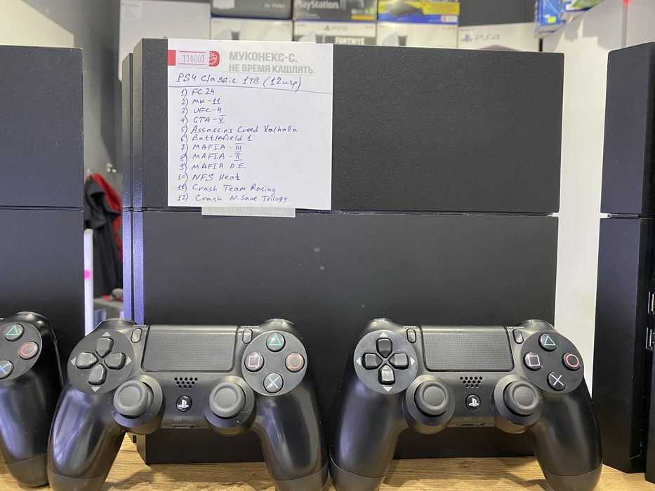 Playstation 4 1TB + много игр