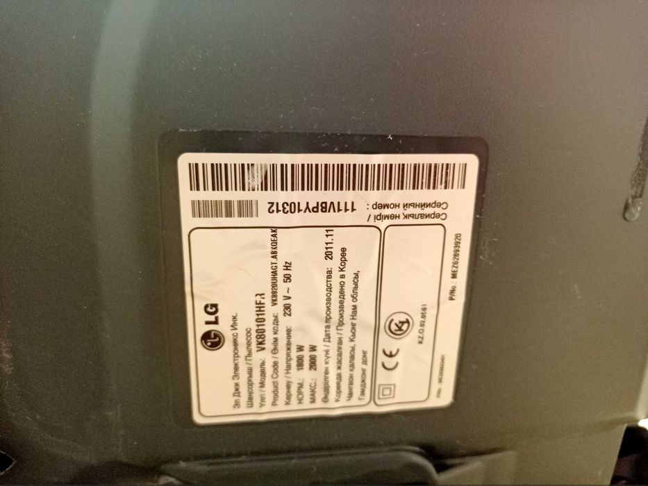 пылесос LG VK80101HFR