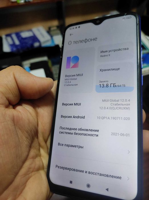 Redmi 9 4/64 Global