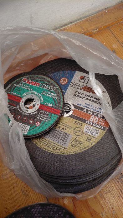 Продаю диск для болгарки