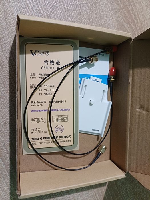 WiFi Router/ Bridge Vonets VAP11S