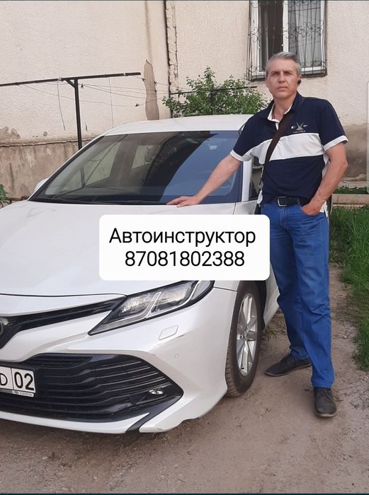 Автоинструктор ,обучение вождению