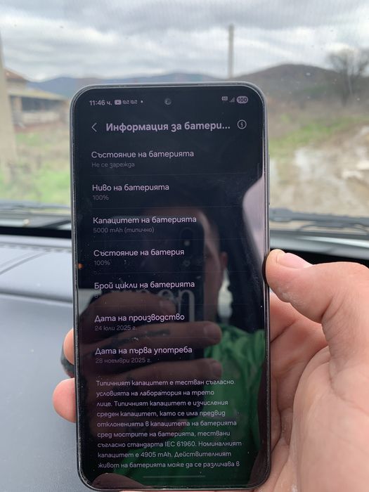 Samsung galaxy a36 5G с гаранция СПЕШНООО!!!