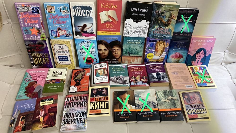 Продам книги от 500тг