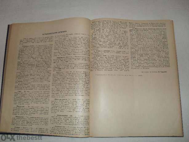 2 книги за преброяванията от 1934г и 1946г много редки