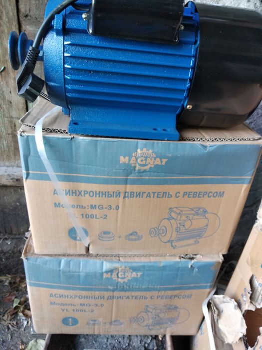 Двигатель на 220, 3000 оборот
