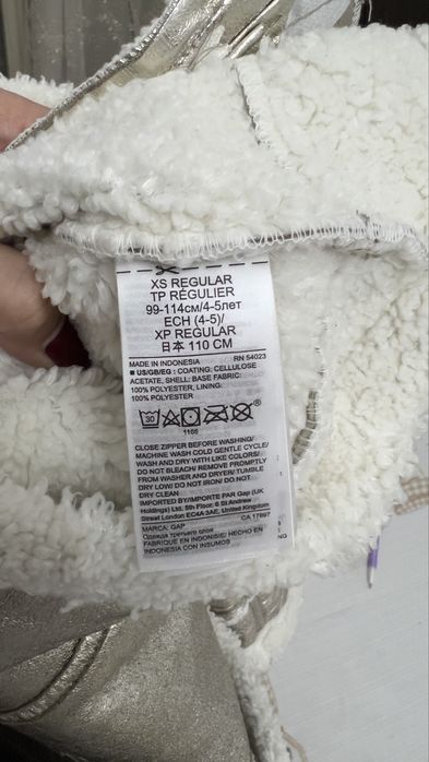 Куртка детская на девочку