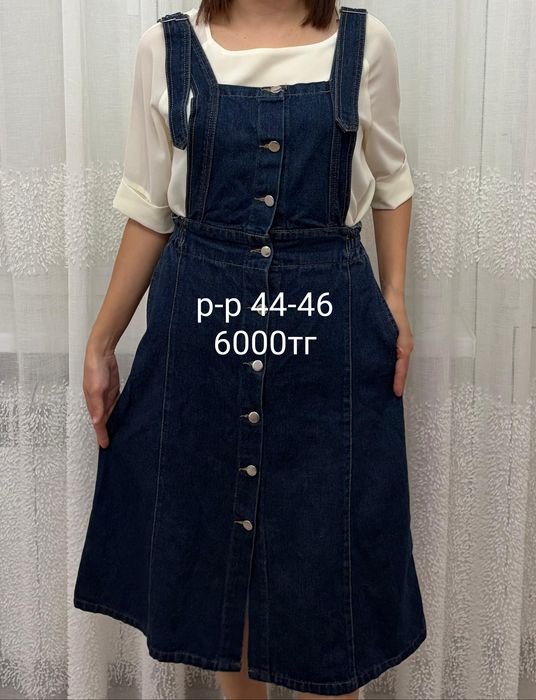 Бәрін 1000тгден беремін