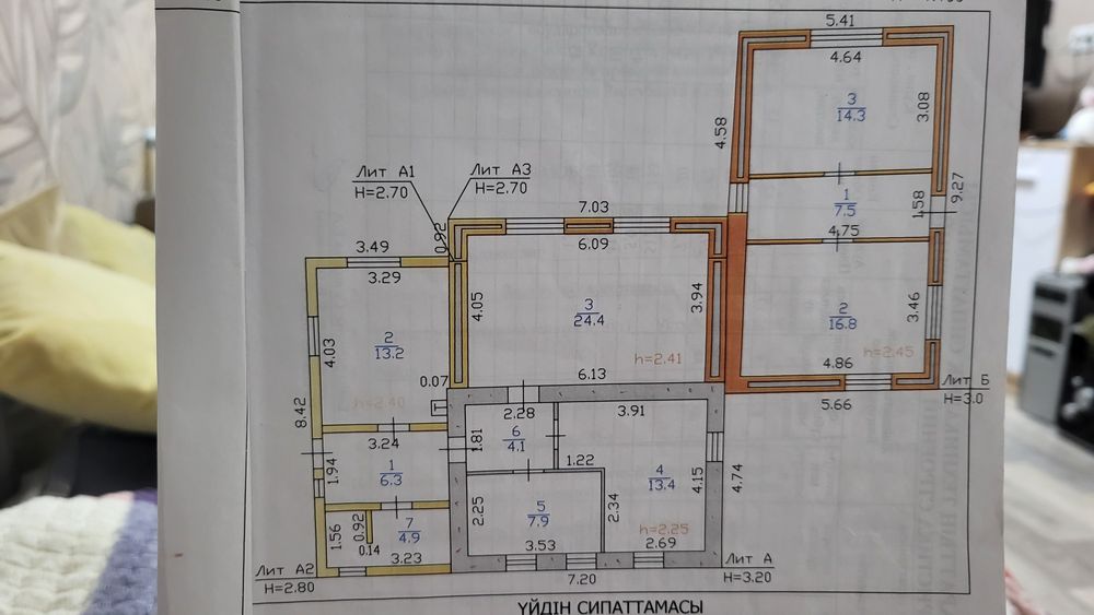 Дом 5комнат, 112 кв.м