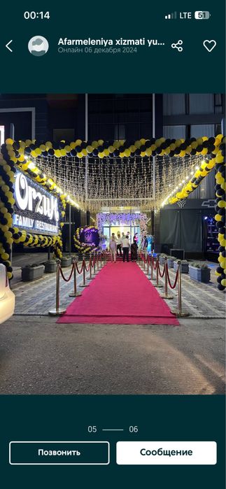 Ochilish marosmi Afarmleniya Oformleniya Оформления Оформление