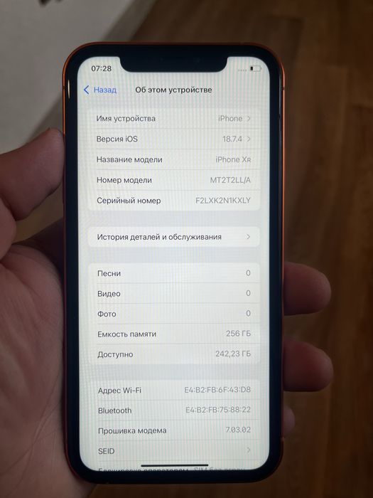 Iphone XR 256gb, в корпусе 17
