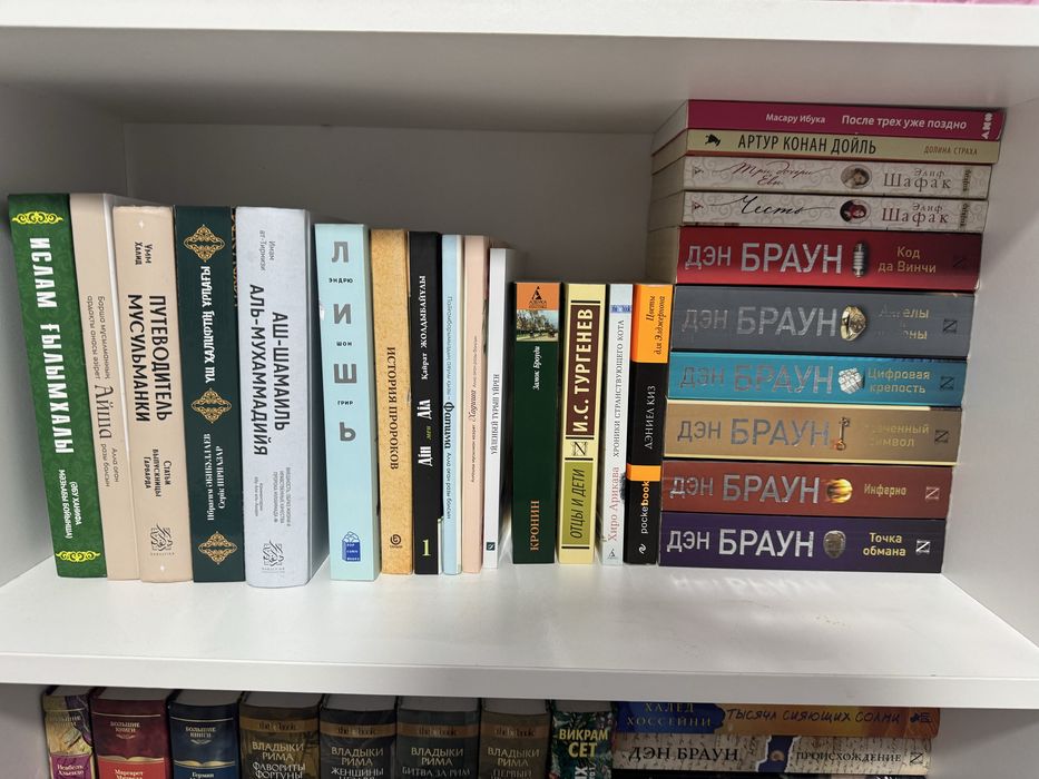 Продаю книги в хорошем качестве