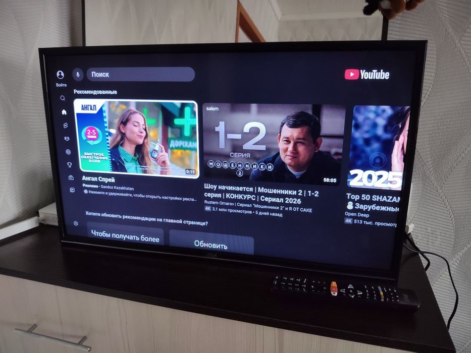 Продам Смарт телевизор Artel