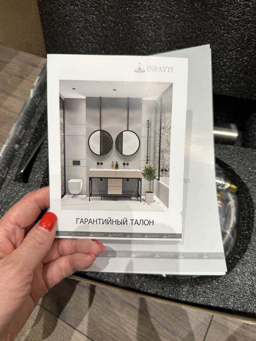 Смеситель для ванны