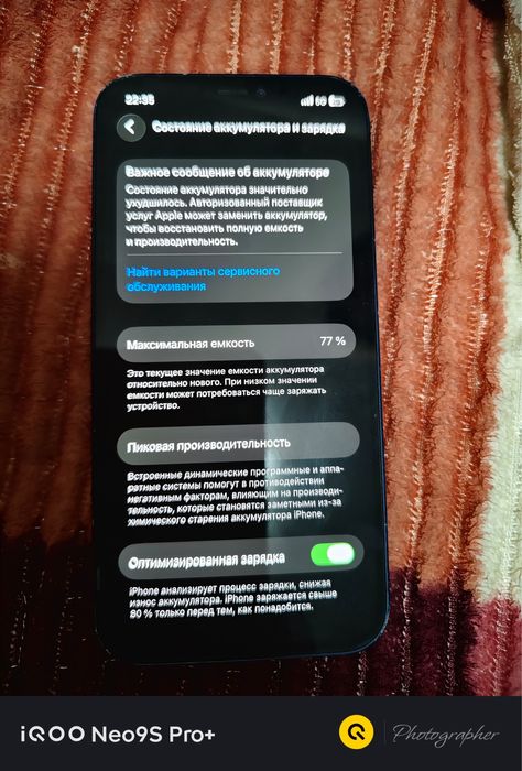 Обмен айфон 12 128гб