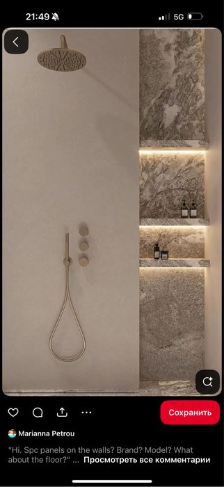 Дизайнер Интерьера Шымкент