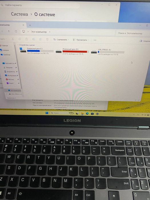 Продам Lenovo Legion R7000