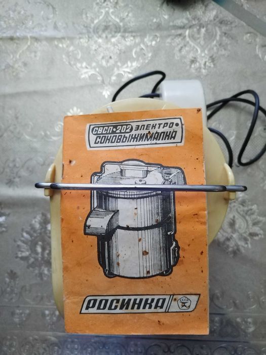 Продажа соковыжималка .
