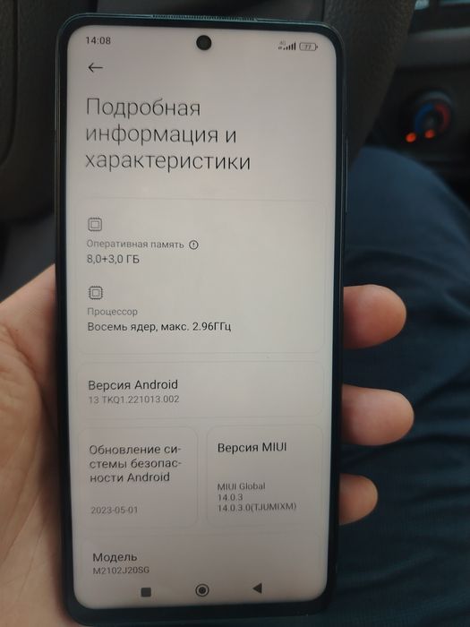 Продам Poco X3 Pro 8/256gb