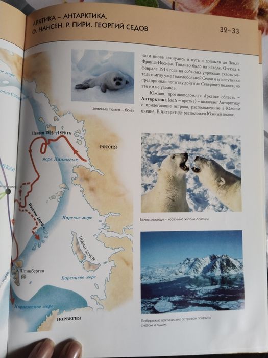 Энциклопедия чудеса света