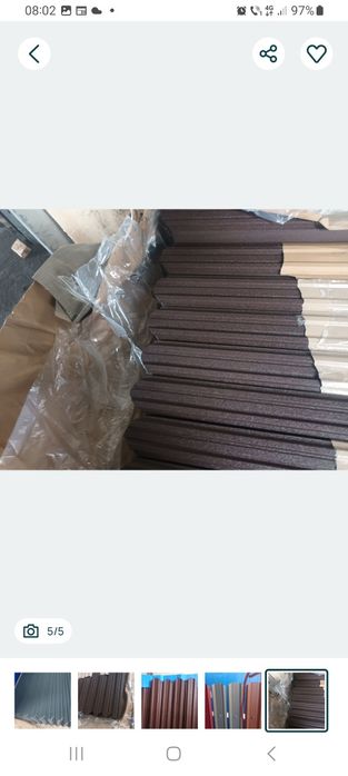 Vând sipca metalica