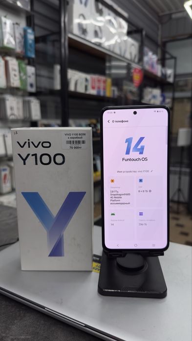 Vivo Y100 8GB/256GB