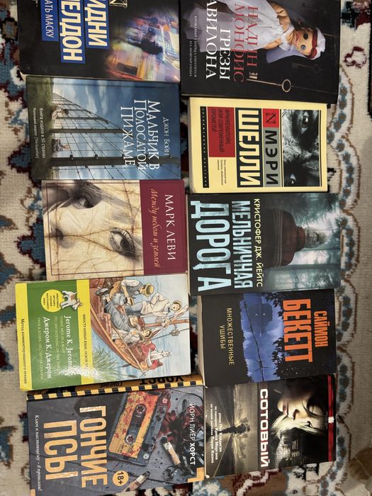 Продаются книги..