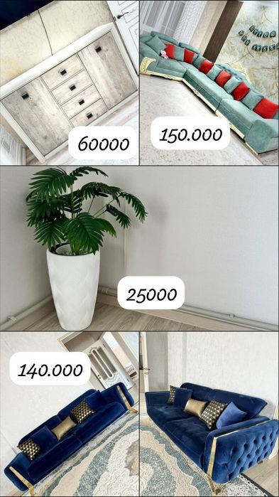 Продаю срочно мебель и декор