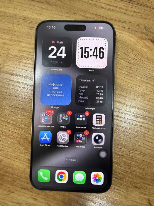 СРОЧНО !! Продается телефон в Яшнабаде Iphone 15 Pro Max 1 TB