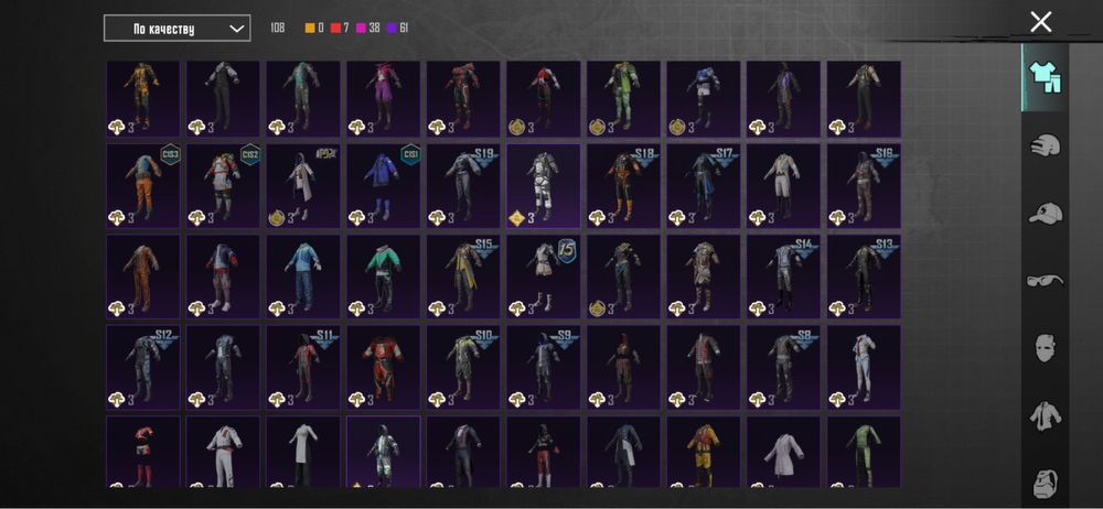 Продам аккаунт Pubg mobile