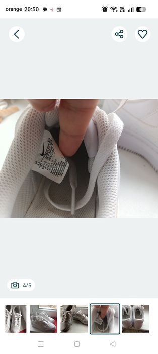 Vand Nike court vision