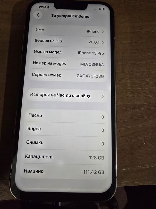 Айфон 13 про 128ГБ