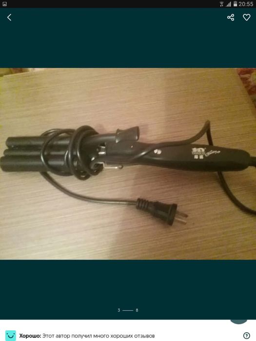 Плойки профессиональные