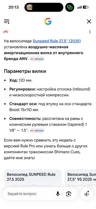 Воздушная амортизационная вилка для велосипеда