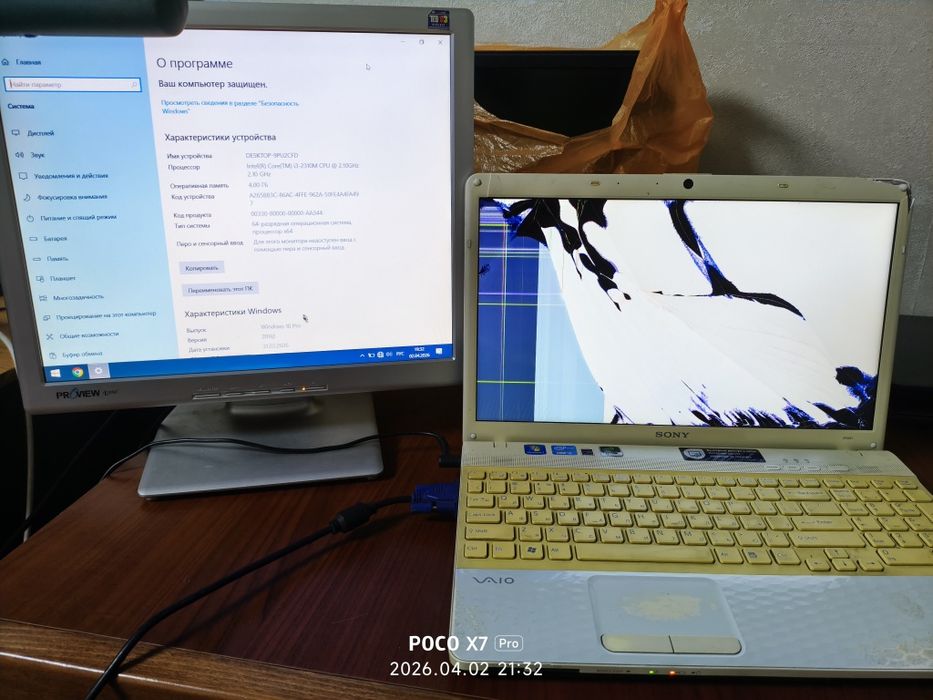 Ноутбук Sony Vaio, Core i3