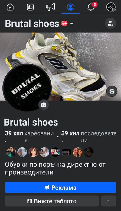 Balmain unicorn 2024