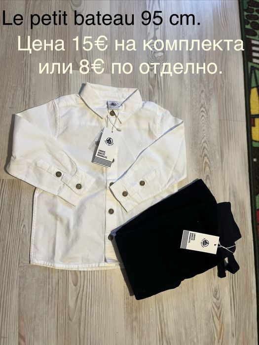 Разнообразни детски дрехи