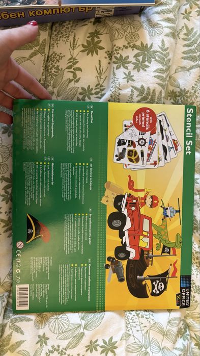 Шаблони за рисуване