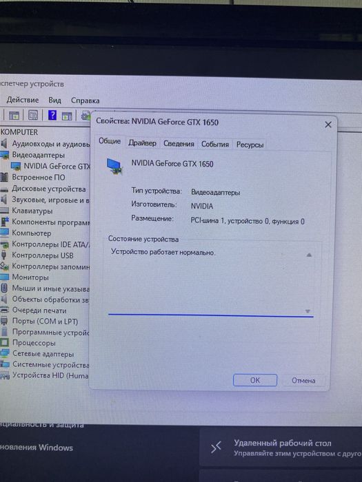 Системный блок для работы и игр