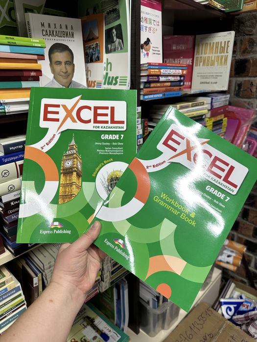 7 класс английский язык excel рабочая тетрадь и учебник