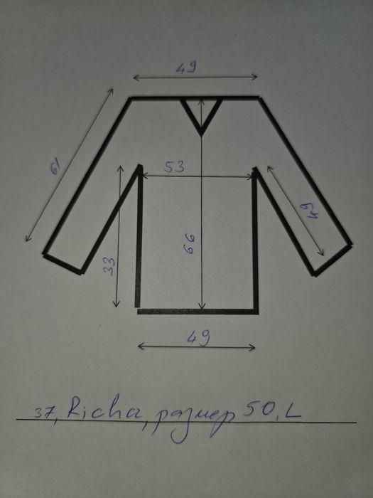Кожено мъжко мото яке Richa,  40, L.